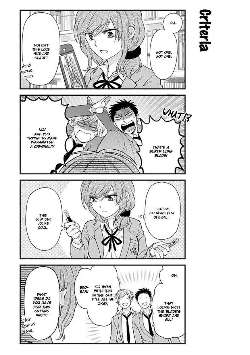 Gekkan Shojo Nozaki-kun Chapter 29 11